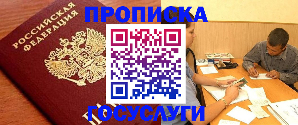 форма 3 в Миассе